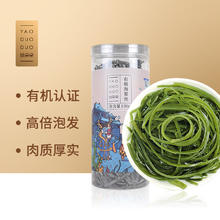 姚朵朵 福建 有机 海带丝130g 干海带 煲汤凉拌菜火锅食材