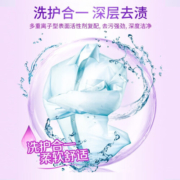 活力28薰衣芬芳洗衣液 持久留香去污去渍 国货民族家庭装实惠装 2kg*1袋