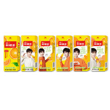 统一 鲜橙多饮料维生素C鲜橙味果汁250ml*24盒饮料整箱 1件装