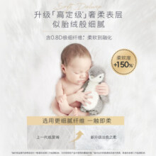 好奇治愈之柔成长裤XL28片