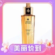 3.8焕新：GUERLAIN 娇兰 帝皇蜂姿黄金复原蜜50ml