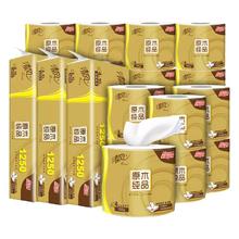 Breeze 清风 卷纸金装125克*30卷家用纸巾卫生纸巾卷筒纸厕纸有芯手纸