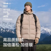 PELLIOT 伯希和 鹅绒羽绒服男女800蓬保暖外套