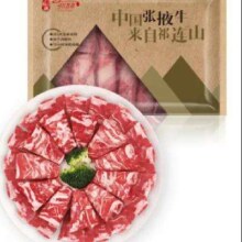 plus会员：祁连牧歌 国产筋道肥牛卷 500g/袋 *4件+凑单