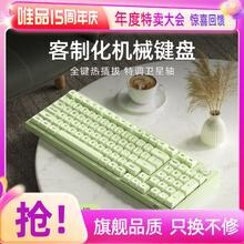 HP 惠普 特色天青轴机械键盘可选三模蓝牙无线键盘配列旋钮热插拔插