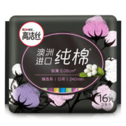 kotex 高洁丝 澳洲进口纯棉系列 极薄日用卫生巾 64片240mm