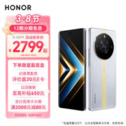 HONOR 荣耀 X50 GT 5G手机 16GB+1TB 银翼战神