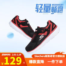 SKECHERS 斯凯奇 童鞋2024春秋新款儿童运动鞋软底网面休闲鞋青少年学生跑步鞋男 黑色/红色-BKRD/男童