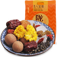 19日0点：陇萃堂 陇礼 菊花八宝茶 810g