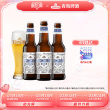 青岛啤酒 白啤11度330ml*24瓶