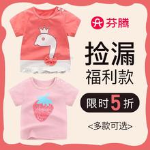 FENTENG 芬腾 [福利清仓]芬腾儿童家居睡衣夏季幼儿短袖灰绿色