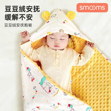 SMOOMS 思萌 包被初生婴儿春秋夏包单新生儿豆豆抱被纯棉产房包单外出盖毯