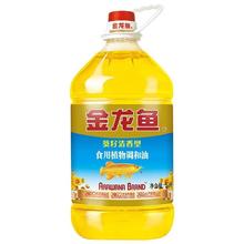 金龙鱼 葵花籽清香型调和油5L单桶