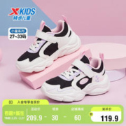 XTEP 特步 儿童童鞋女童幼小童潮流撞色魔术贴休闲鞋 黑/帆白 32码