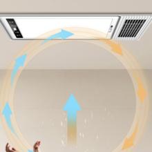 家装季：雷士照明 E-JC-60BLHF 83-2 双电机超薄极简浴霸 2610W