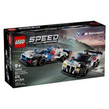 LEGO 乐高 积木超级赛车系列76922宝马赛车玩具新年礼物
