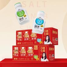 0糖生椰生榨椰子汁营养椰奶饮料220ml*10瓶