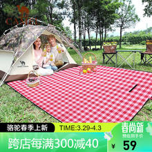 CAMEL 骆驼 户外野餐垫露营野炊防潮垫隔热折叠地垫帐篷野外睡垫 A1W3HR102