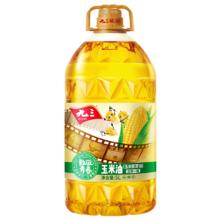 九三 非转基因 玉米油 5L 致青春系列 食用油