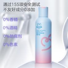 拍2 兔头妈妈婴幼儿专用桃子水爽身露