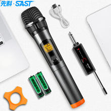 SAST 先科 OK-91 无线麦克风 话筒 家庭KTV会议专用K歌卡拉OK
