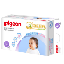 贝亲（Pigeon）纸尿裤 植护系列蚕丝蛋白纸尿裤婴儿护臀尿不湿轻薄透气 L68片(9-14kg)