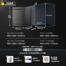 Midea 美的 GX1000Pro 嵌入式洗碗机 16套