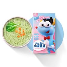 小鹿蓝蓝元气款营养面2包