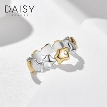 DAISY BEAUTY 小众轻奢 星光灼灼戒指DB-RS6005