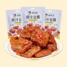 PLUS：杨生记 捞汁豆腐干 甜辣味 100g*3袋