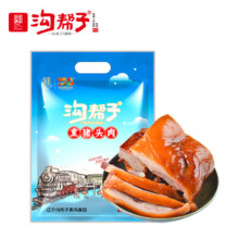 再补券：沟帮子 猪头肉 260g