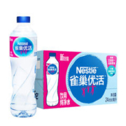 Nestlé Pure Life 雀巢优活 纯净水550ml*24瓶 整箱装中国航天太空创想新老包装随机发23.5元