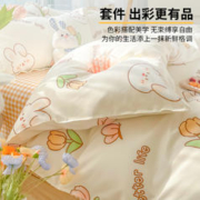 88VIP会员：杜威卡夫 加厚磨毛四件套亲肤柔软植物羊绒小清新学生床单三件套