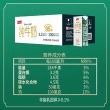卫岗 全脂纯牛奶 250ml*16盒