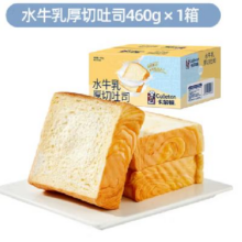卡尔顿（Calleton）水牛乳厚切吐司 460g/箱