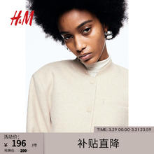 H&M 冬季新款女装时尚休闲百搭短款飞行员夹克1203182 米色 165/96A196元
