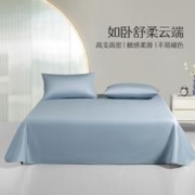 MERCURY 水星家纺 60S长绒棉贡缎纯色床单单件居家简约床单床上用品