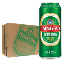 青岛啤酒（TsingTao）经典系列 浓郁麦香百年工艺500ml*24听 整箱装 春日出游