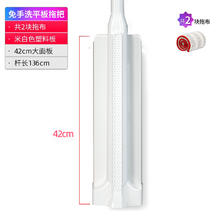88VIP会员：okwife 好媳妇 2024新款免手洗家用一拖净地神器懒人拖布墩布平板拖把拖地