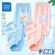 JEANSWEST 真维斯 儿童休闲裤 速干裤2条