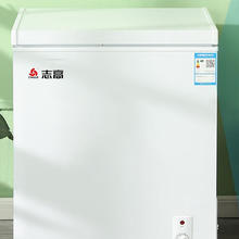 限移动端、京东百亿补贴：CHIGO 志高 BD/BC-58A118D 冰柜 58L