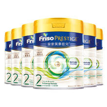 Friso 美素佳儿 皇家美素佳儿荷兰进口婴儿配方奶粉2段(6-12月) 400g*6罐