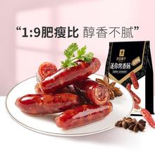 BESTORE 良品铺子 迷你小香肠145g炭烧味肉小吃零食休闲食品