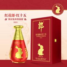 LANGJIU 郎酒 红花郎红十五葵卯兔年限量版53度750ml*1瓶 酱香型 新春送礼
