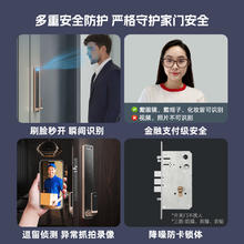 Yi-LOCK 小益 T8全自动人脸识别电子猫眼锁家用防盗门智能密码指纹锁券后499元