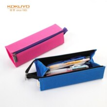国誉（KOKUYO）对开式扩展型便携式笔袋笔盒学生文具盒200*50*50mm蓝色WSG-PC22-B