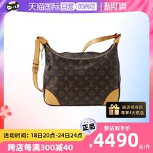 LOUIS VUITTON 中古95新 老花牛角包女士手提包