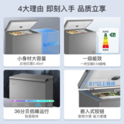 美的（Midea）200升 减霜家用囤货小冷柜 冷藏冷冻转换冰柜 一级能效母婴母乳小冰箱 BD/BC-200KMF(E)