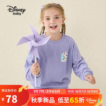 Disney 迪士尼 童装女童装基础圆领卫衣DB331EE13矿物紫13069.9元