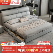 aisenya 艾森雅 床 双人床1.8米2米现代简约布艺床科技布床卧室带抽屉储物箱框床